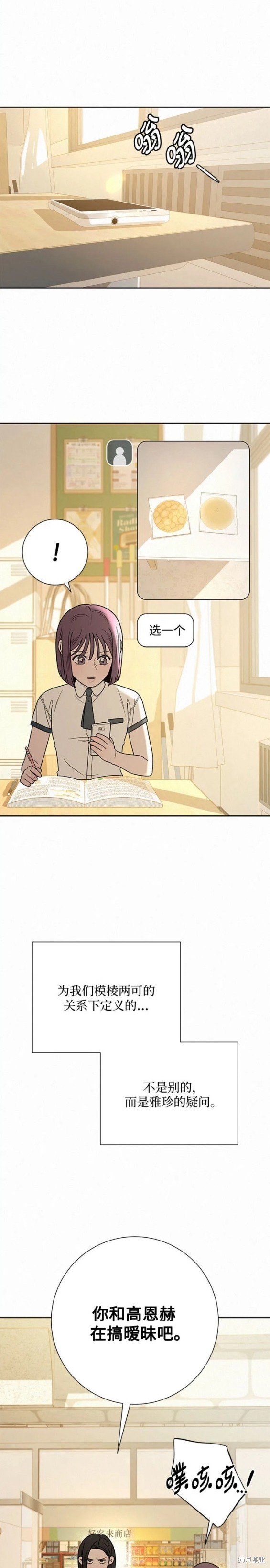 第55话