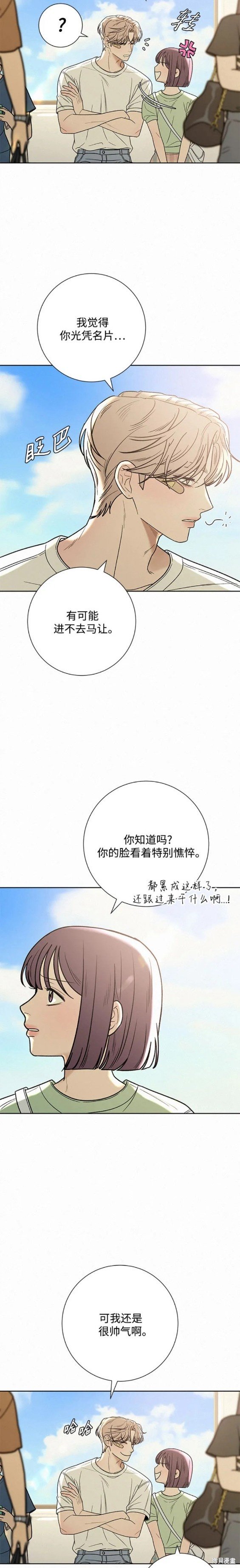 第58话