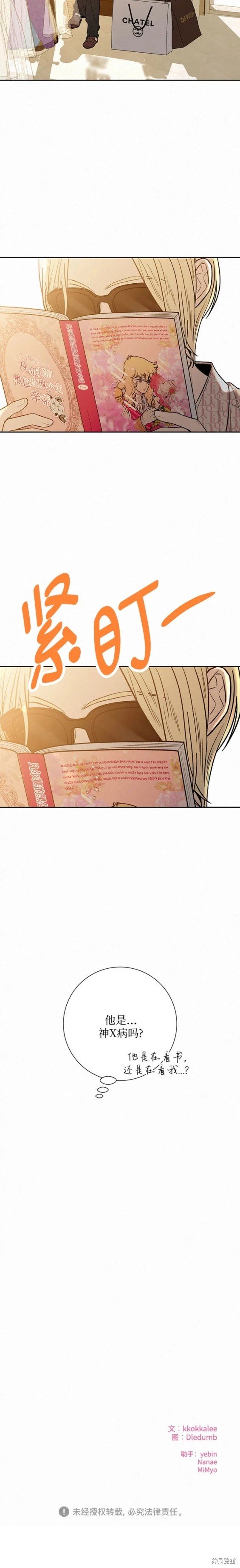 第58话