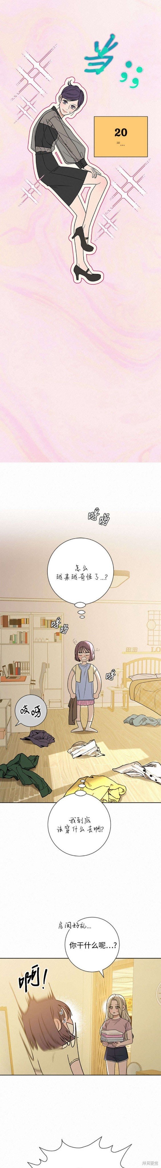 第60话