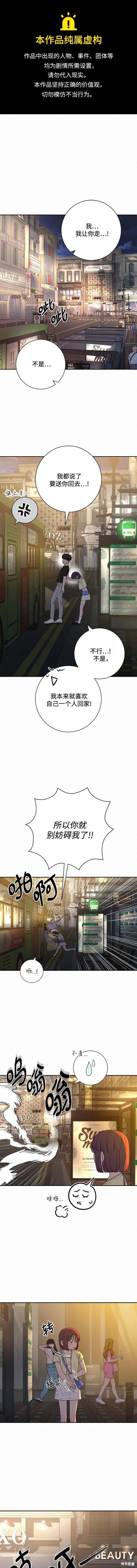 第62话