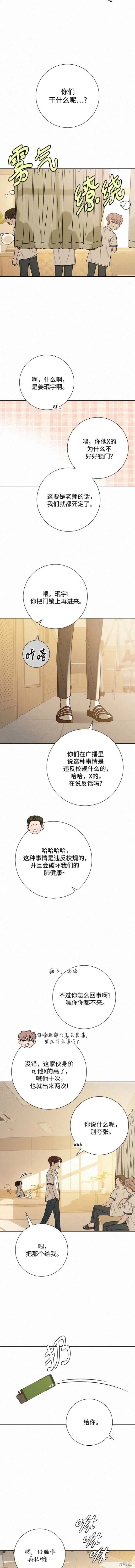 第62话