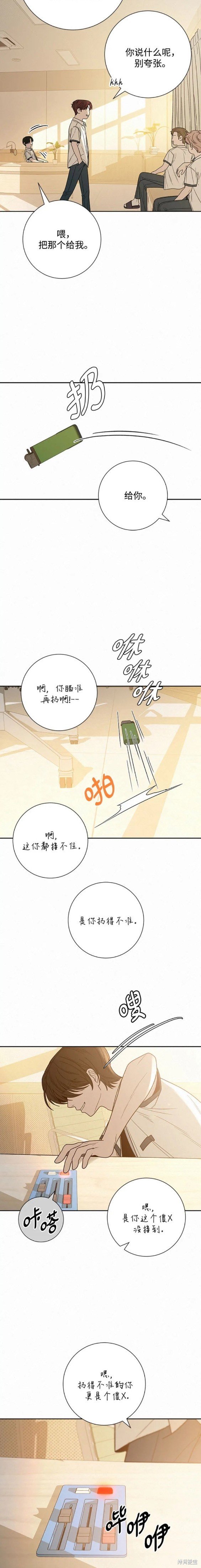 第62话