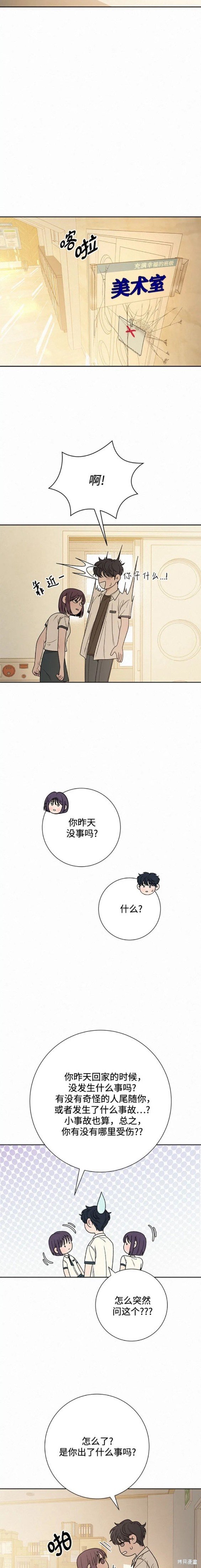 第62话