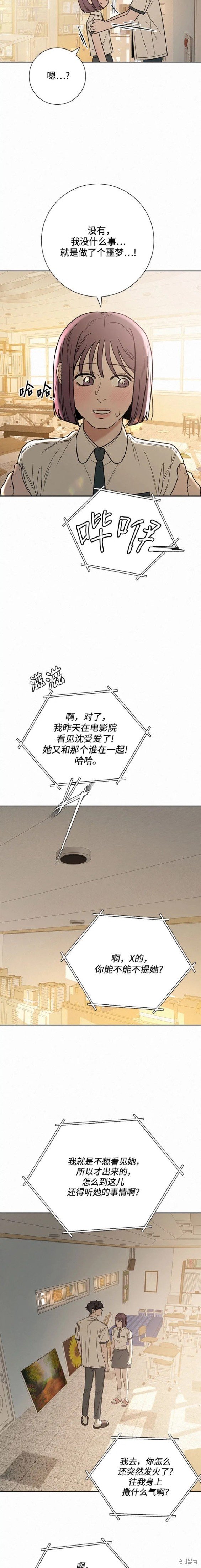 第62话