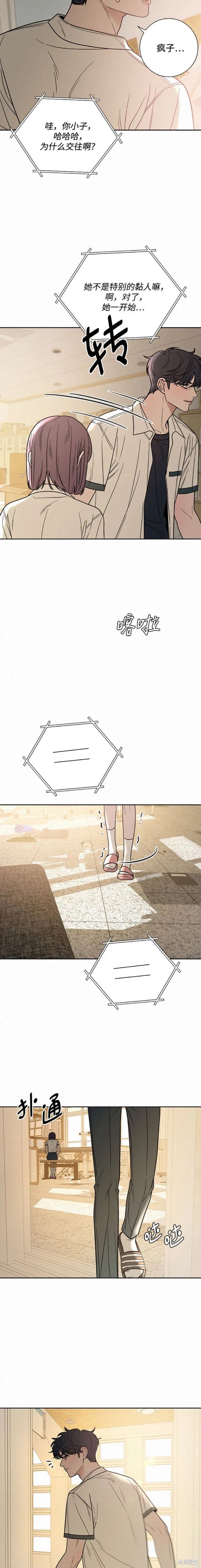 第62话