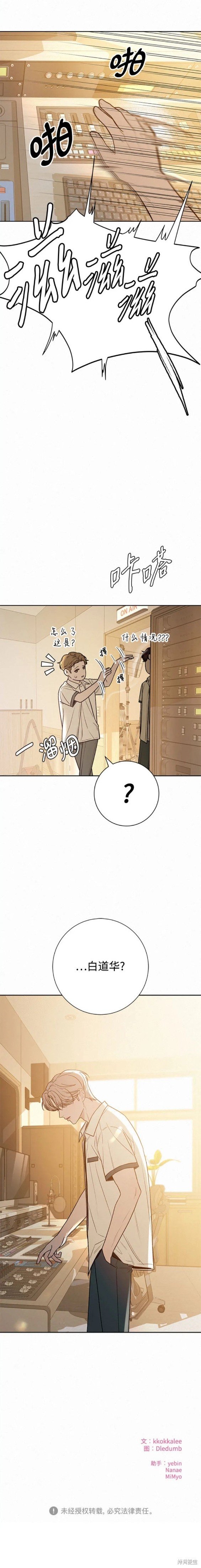 第62话