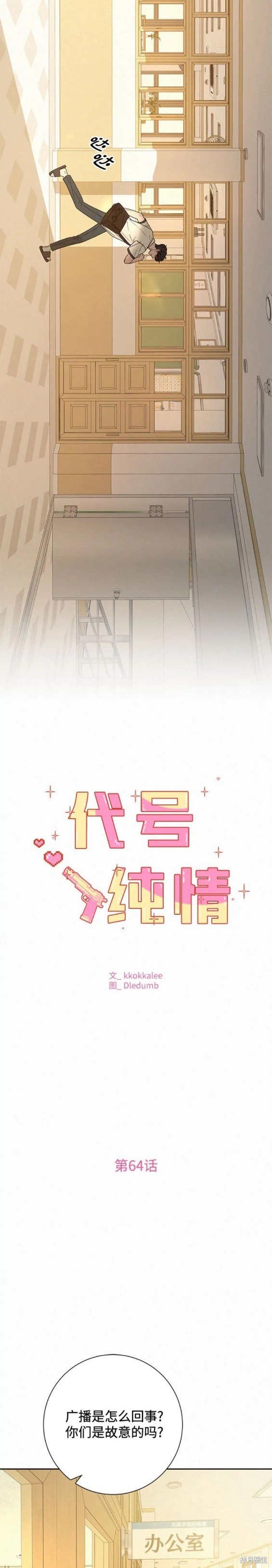 第63话