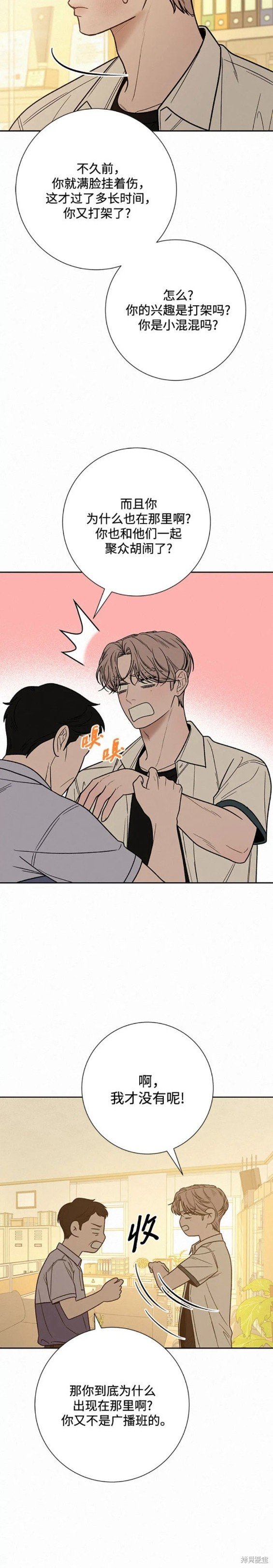 第63话