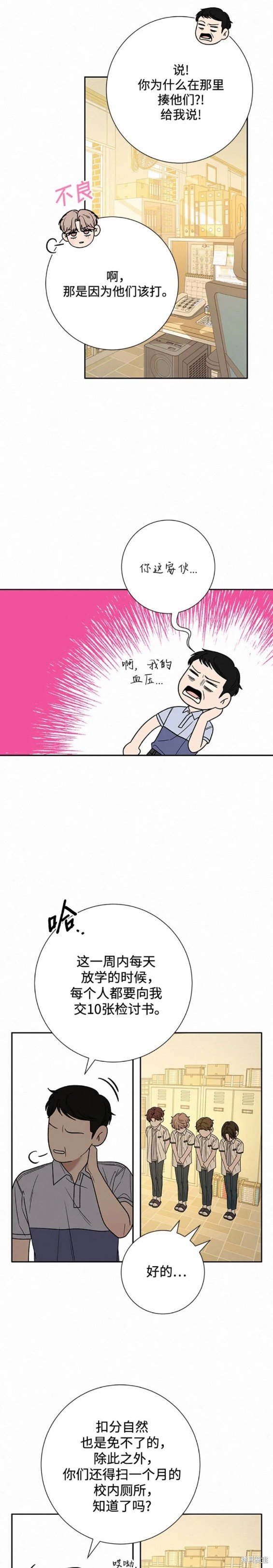 第63话