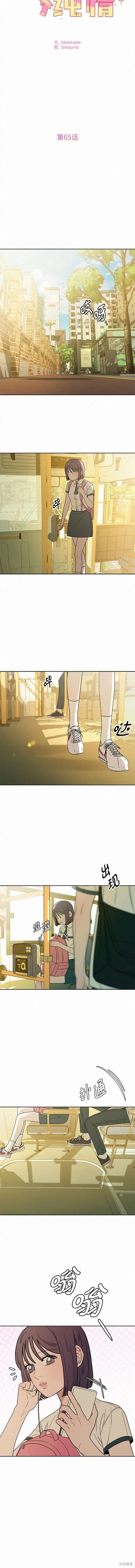 第65话