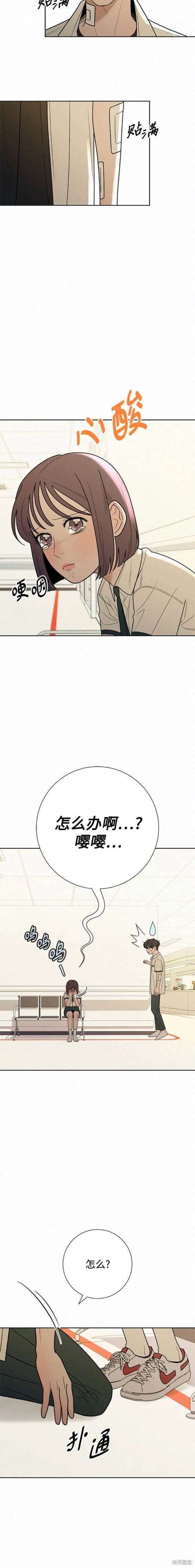 第66话