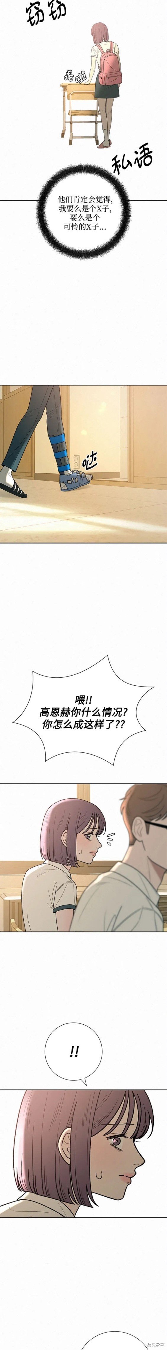 第66话