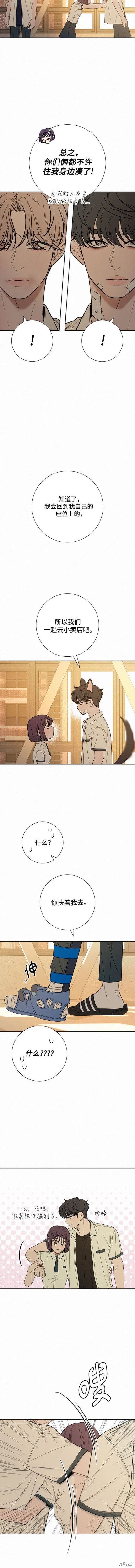第67话