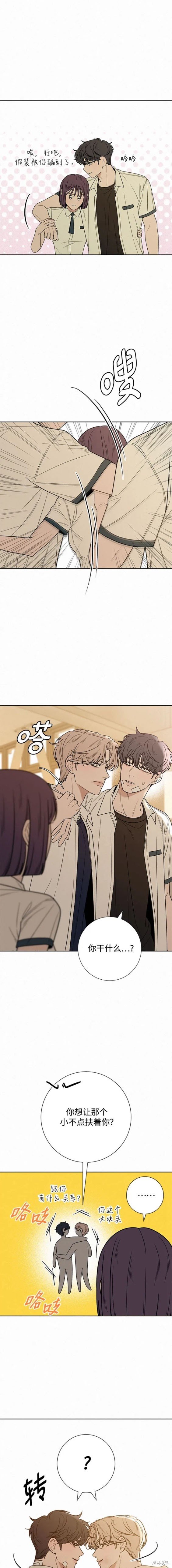第67话