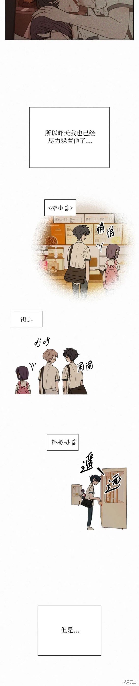 第68话