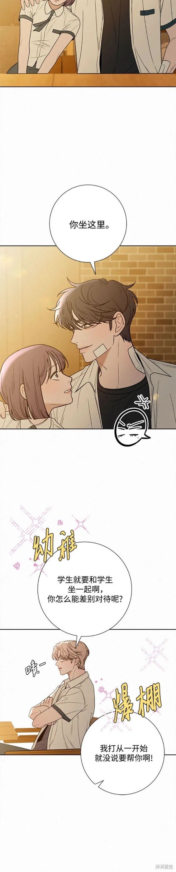 第68话