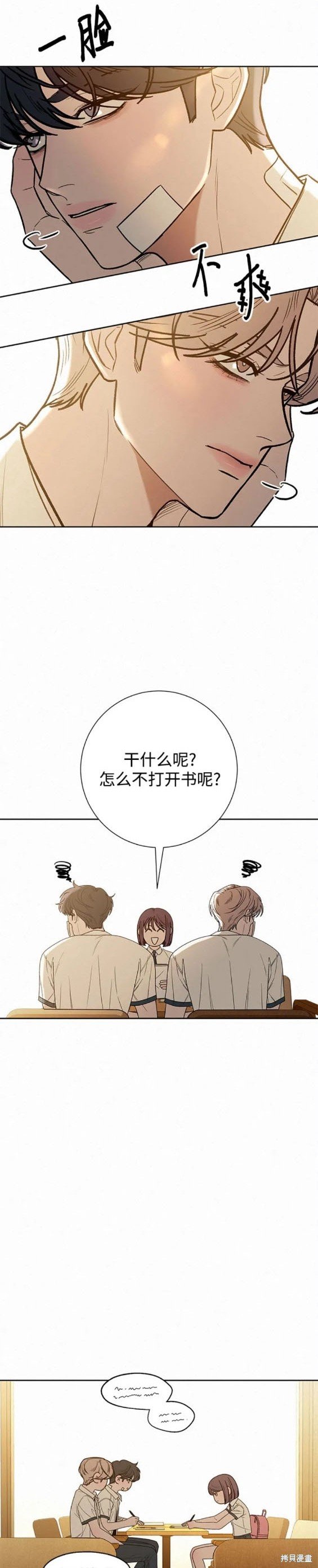 第68话