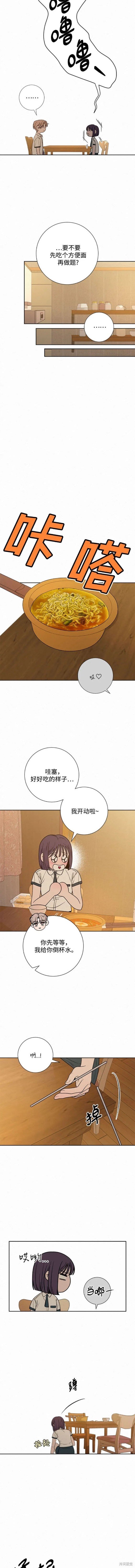 第69话