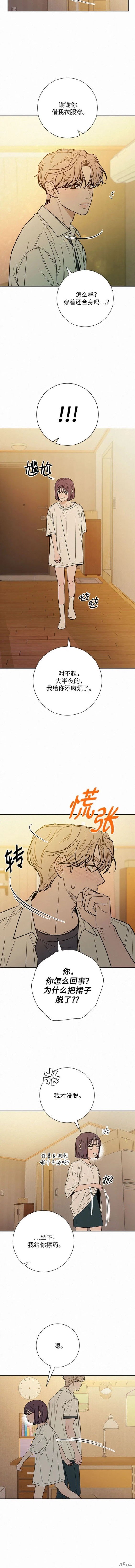 第69话