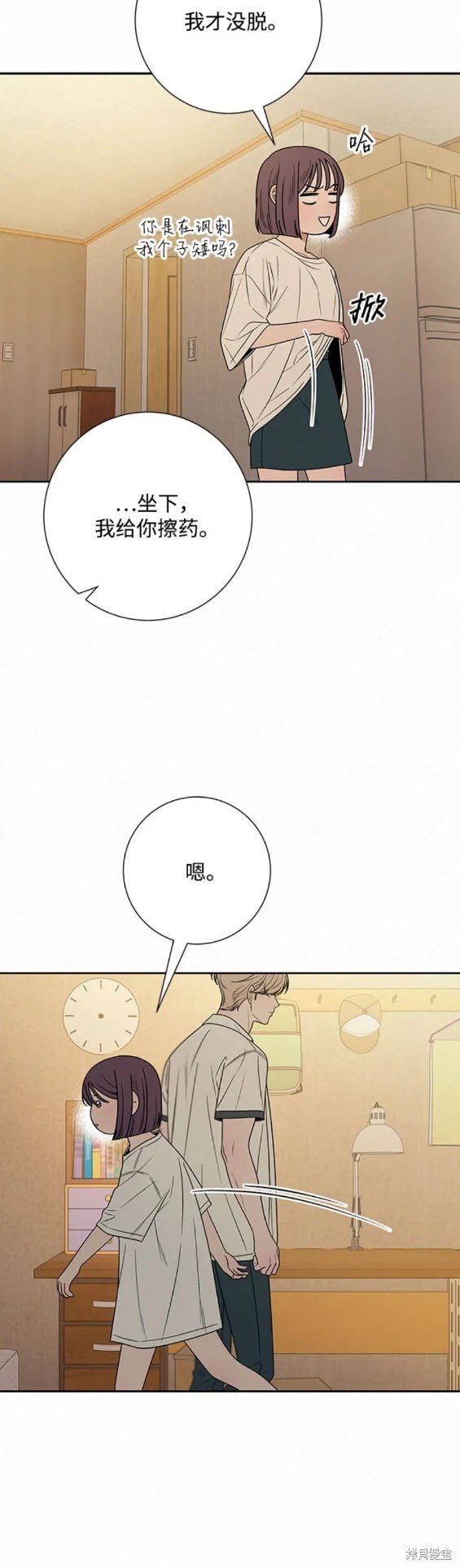 第69话