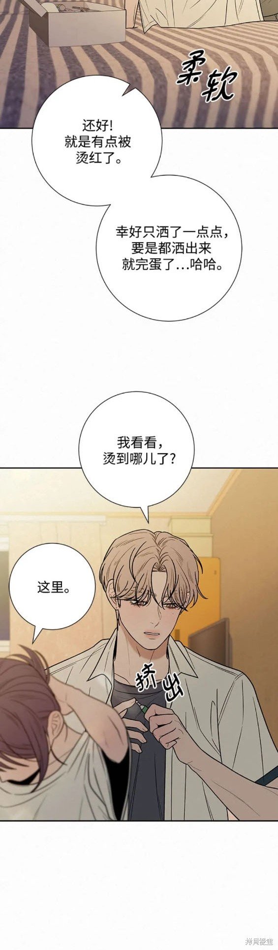 第69话