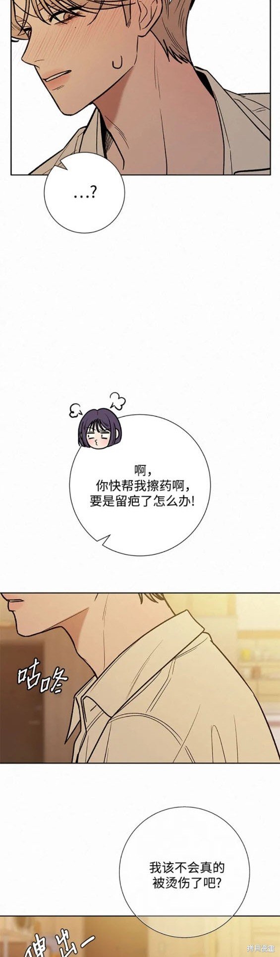 第69话