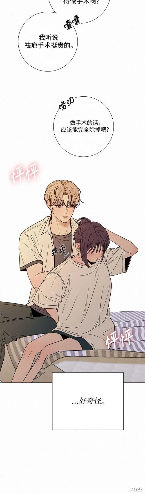 第69话
