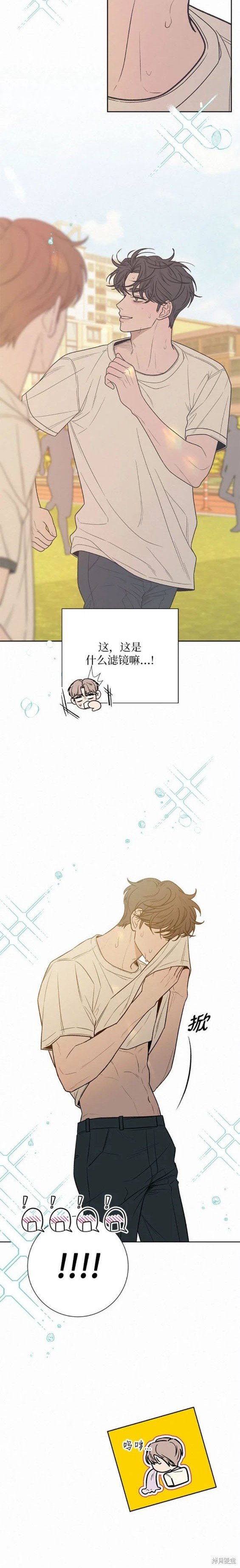 第70话