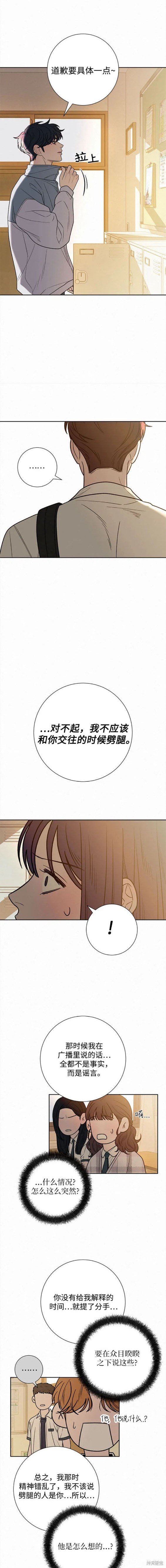 第71话