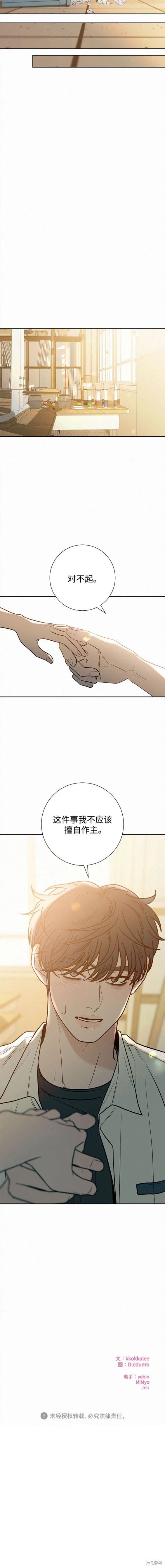 第71话