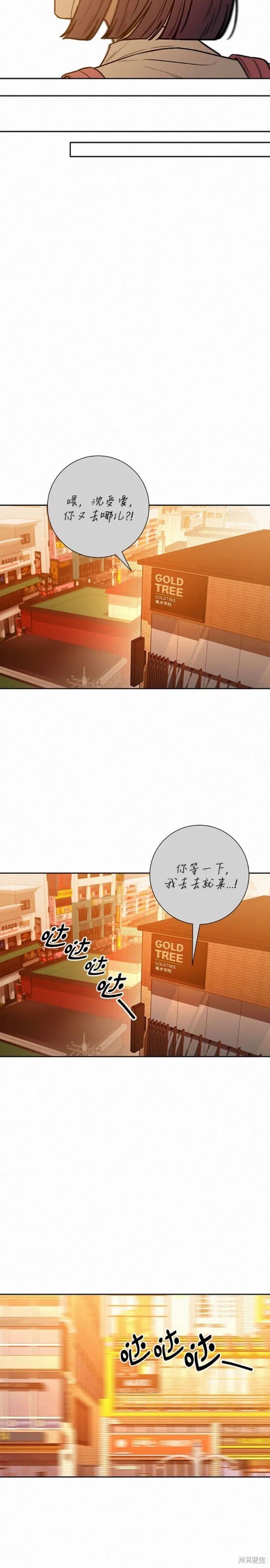 第72话