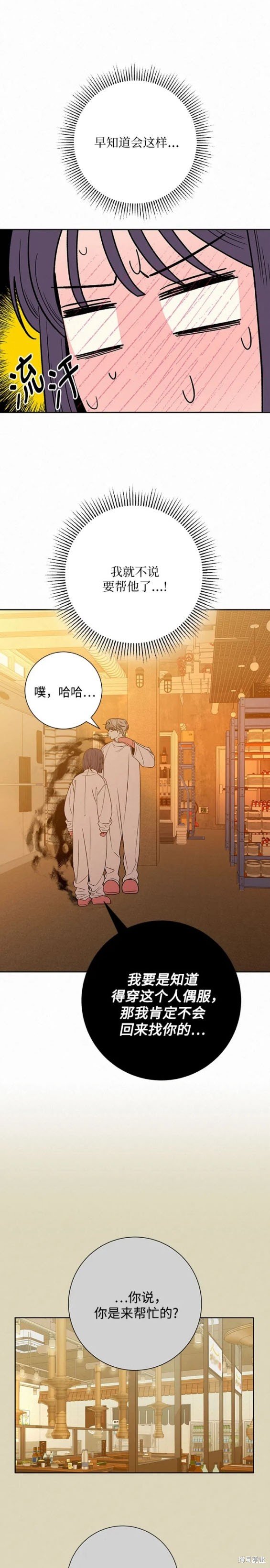 第72话