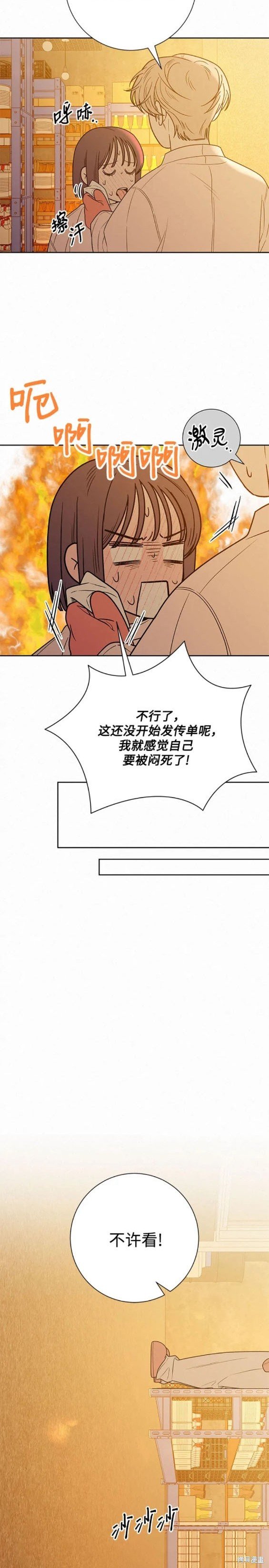 第72话