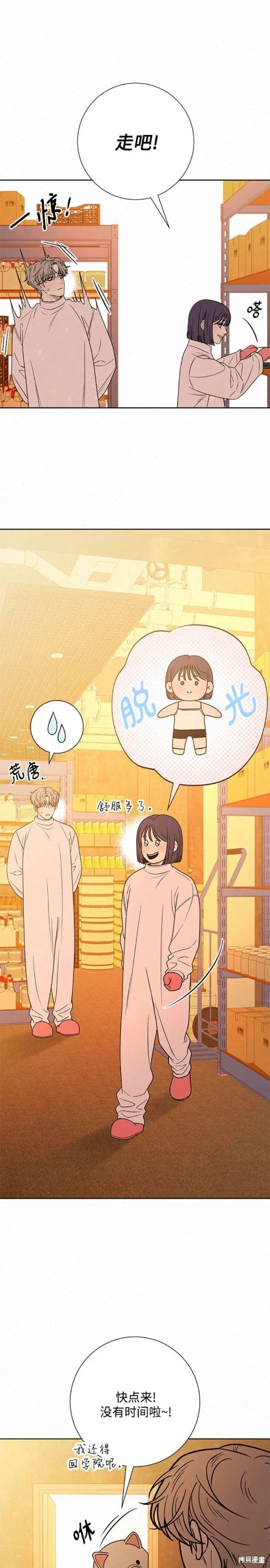 第72话