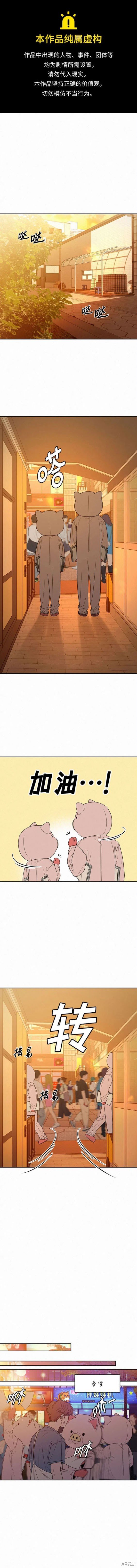 第73话