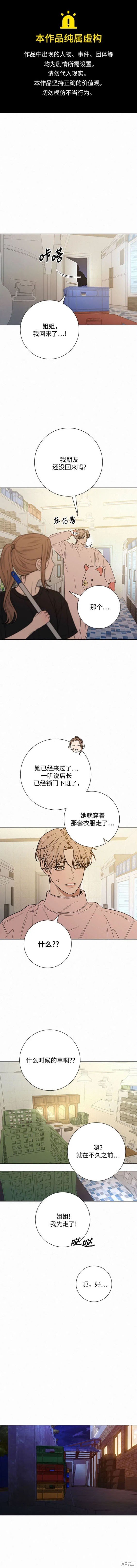第74话