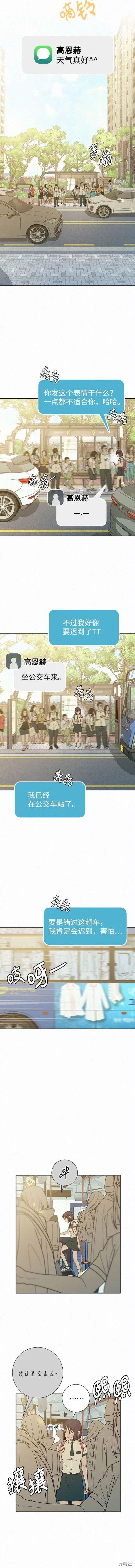 第74话