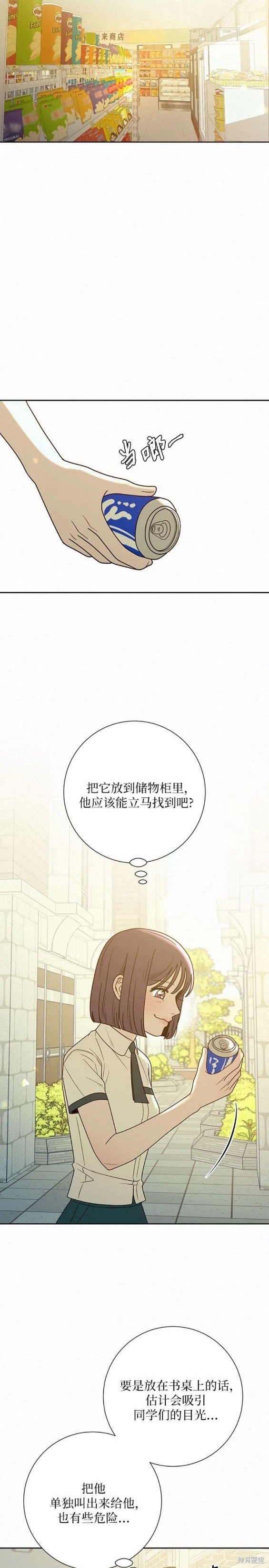 第74话