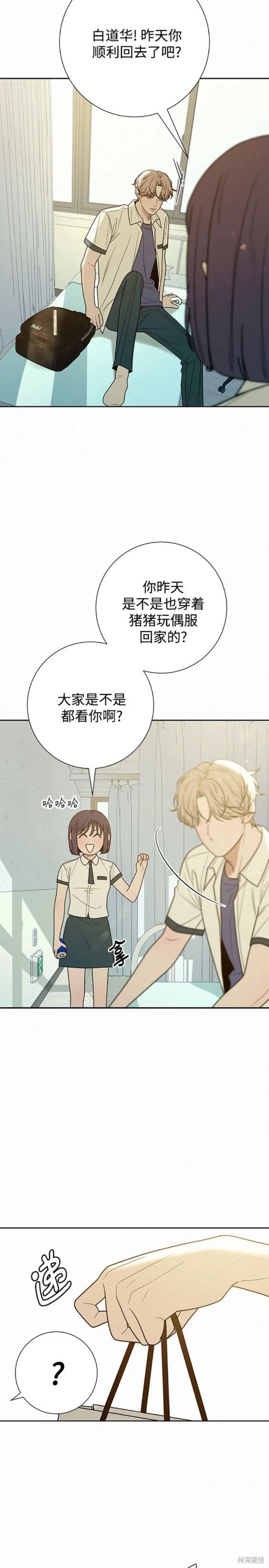第74话