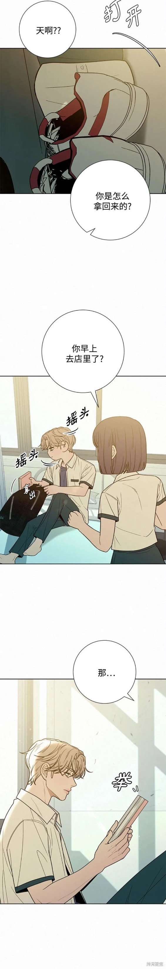 第74话