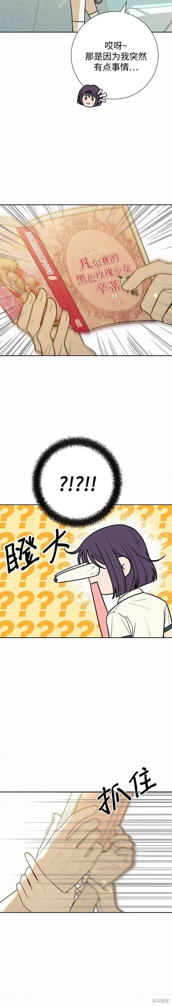 第74话