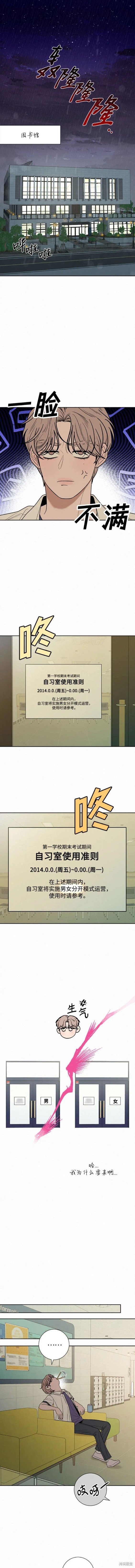 第75话
