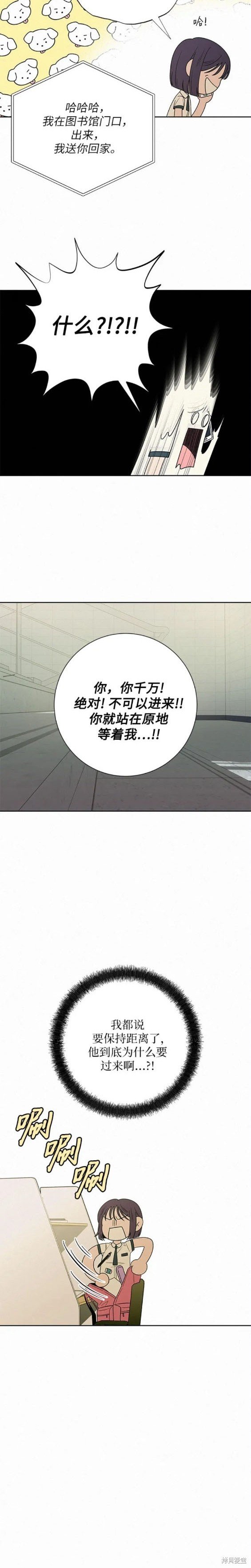 第75话