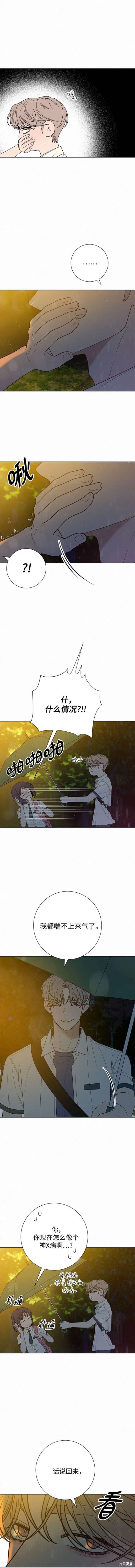 第76话