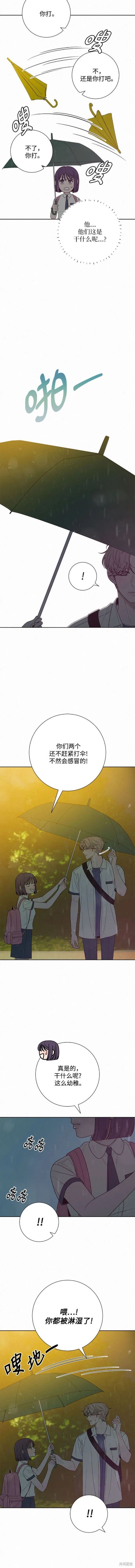 第76话