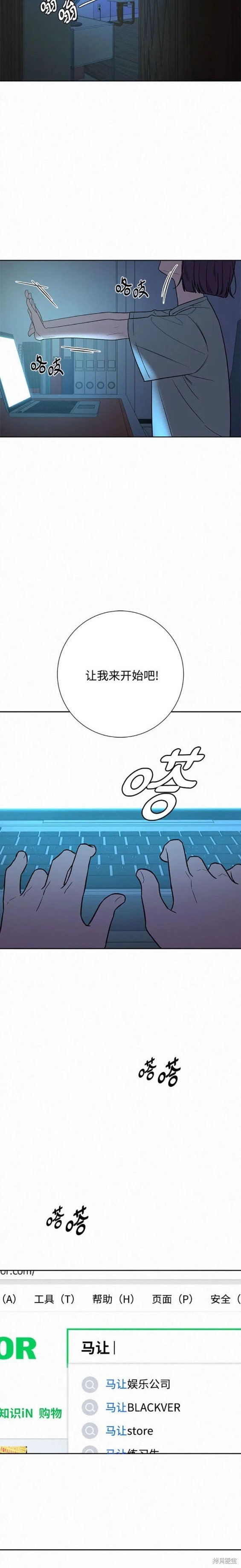 第76话