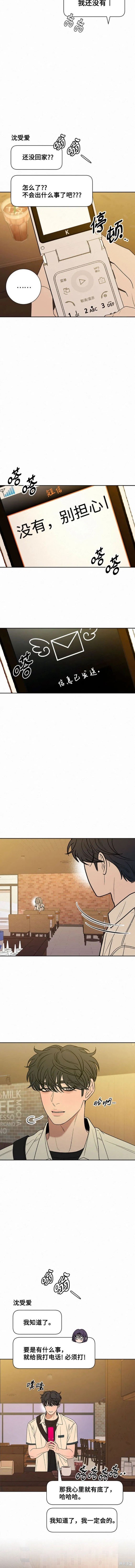 第77话