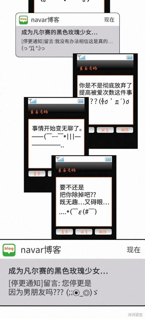 第77话
