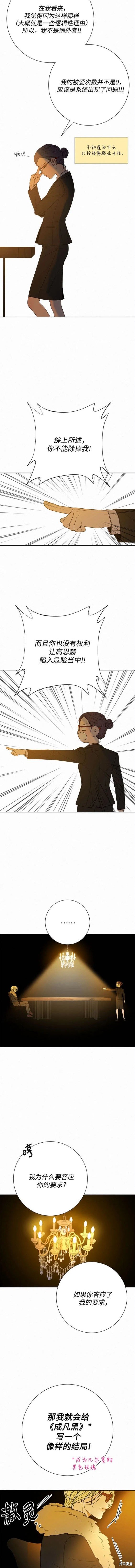 第78话